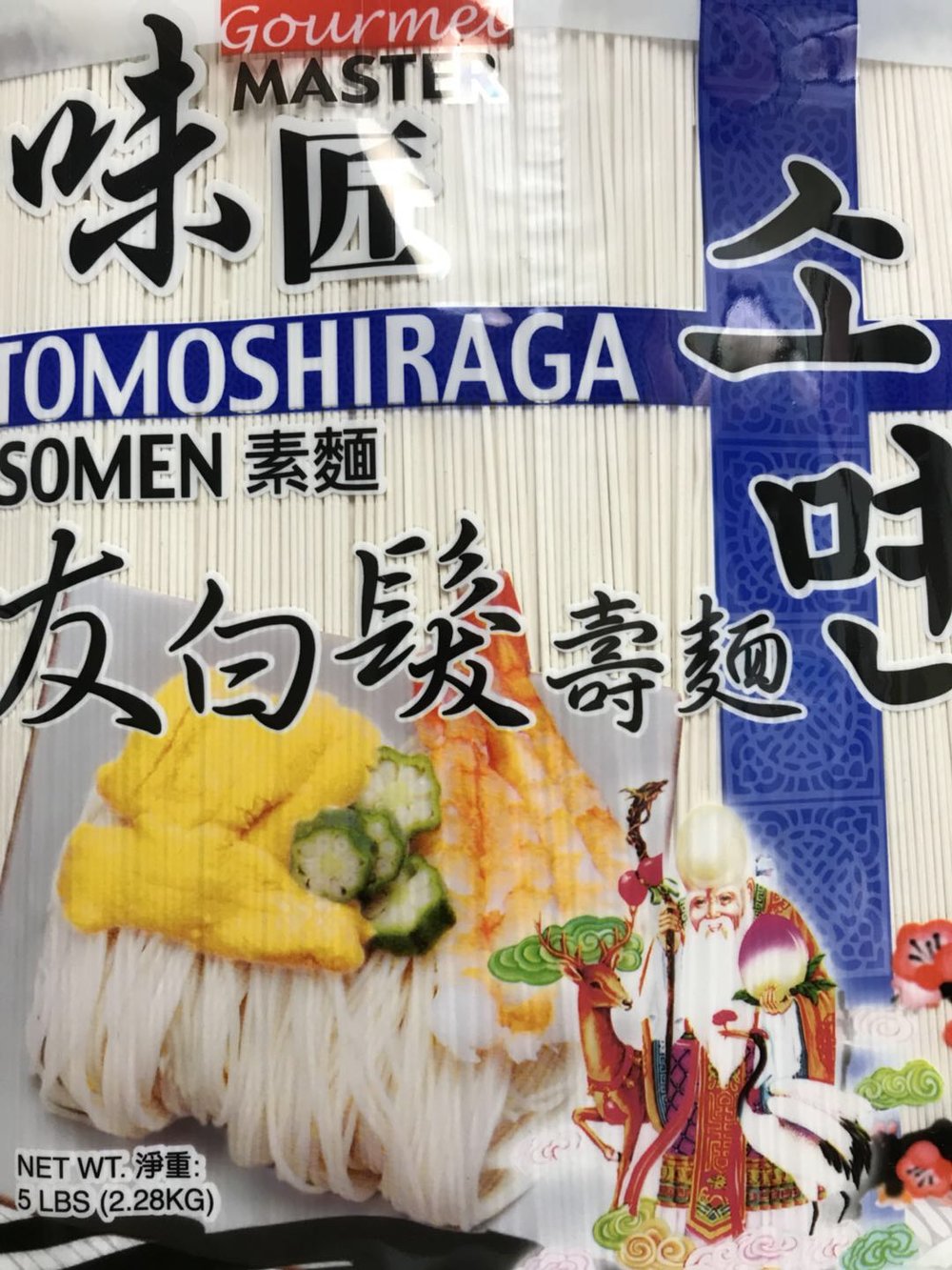 GM SOMEN , 味匠 友白髪素麺 — Sun's Market